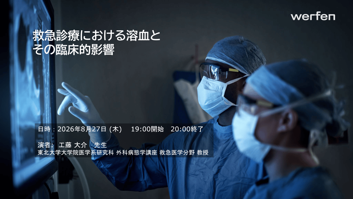 ED Webinar