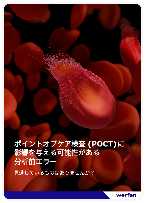 【希少】血液循環療法講習録 希少】血液循環療法講習録 - メルカリ